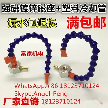 

Magnetic Base Flat Nozzle AdjustableCoolant Oil Water Hose Pipe Round Spout Flexible Water Oil Switch Coolant Pipe Hose