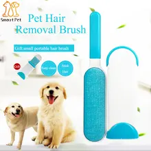 SMARTPET 3pcs Pet Hair Cleaning Brush Hoursehold Comb Furmins Lint for Sofa Bed Furniture Hair Brush With Strong adsorption