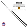 NEW Mad Mouse full Fuji parts Cross Carbon Sniper XT shore jigging rod Ocean popping rod 2.9m 96MH/H  pe 1-5 saltwater boat rod ► Photo 2/5