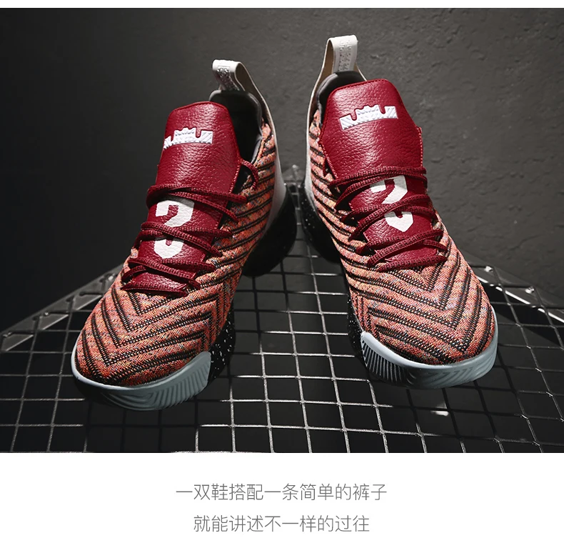 new-style-high-top-basketball-shoes-mens-boys-lebron-shoes (8)