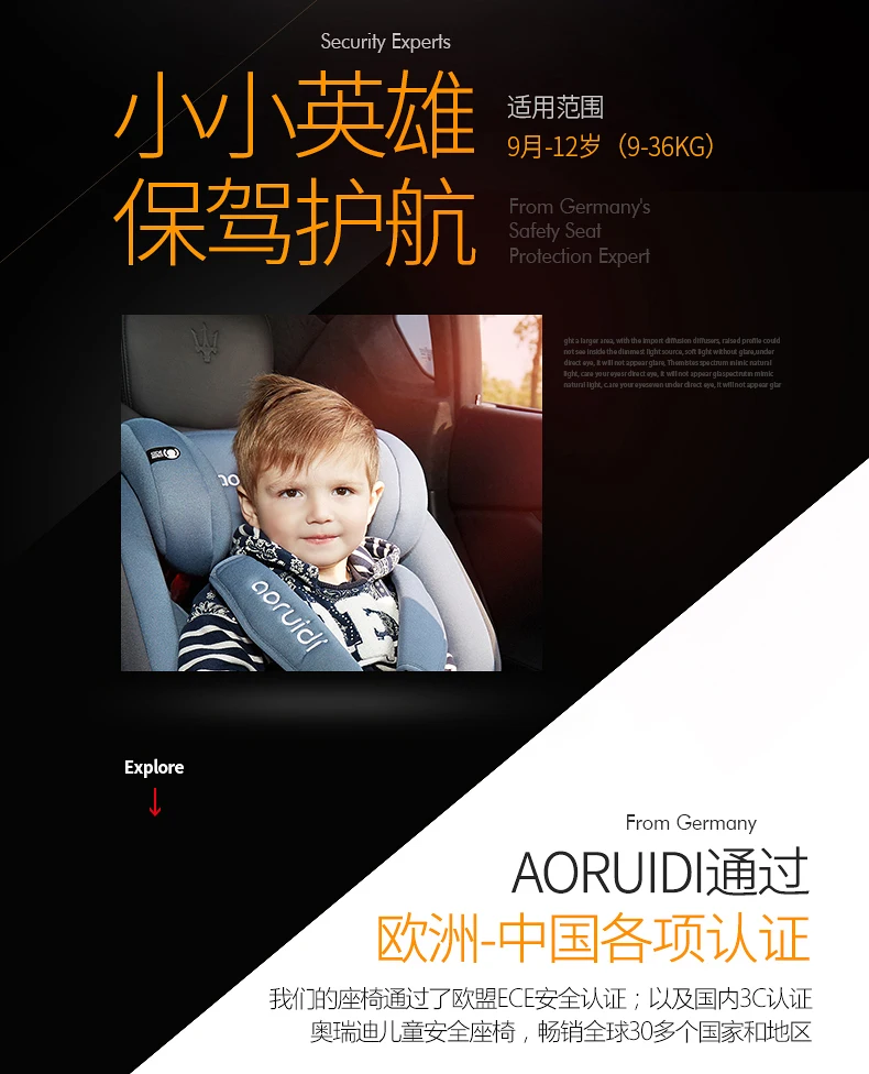 Немецкая детская машина, детское безопасное сиденье, автомобиль с ISOFIX интерфейсом, 9 M-12 лет, кресло с регулируемой высотой головы, пятиточечный жгут