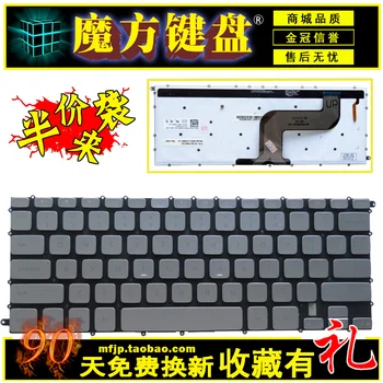 

FOR DELL Inspiron 7437 N7437 14 7000 P42G backlight silver laptop keyboard