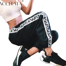 Voobuyla,, осенние женские штаны для бега, для спортзала, фитнеса, леггинсы, пэчворк, эластичные спортивные штаны, для йоги, леггинсы для спортзала, тренировочные брюки