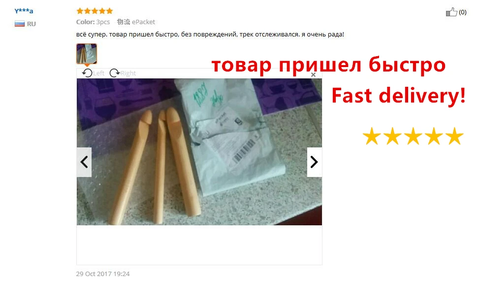 QQ20171116112237