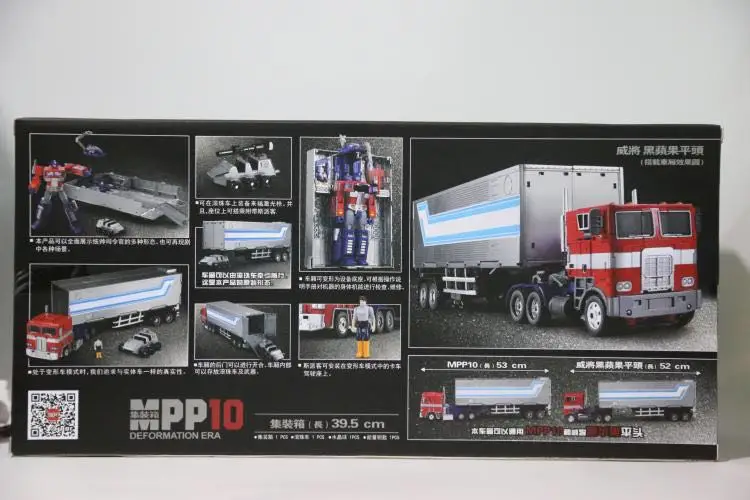 [Show. Z Store] WeiJiang MPP10 OP Trailer негабаритная фигурка трансформации