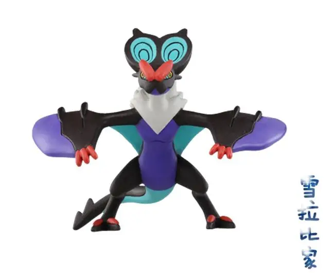 noivern toy