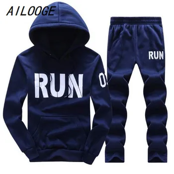 

AILOOGE Sweatshirt Men Tracksuit Set Sweat New 2017 Brand Autumn Winter 2PCS Stand Collar Fleece Patchwork Casual Mens Suits