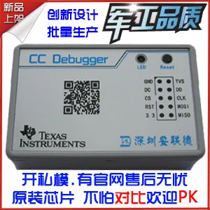 

CC Debugger ZigBee Bluetooth Emulator 254025412530 Download Debug Burner