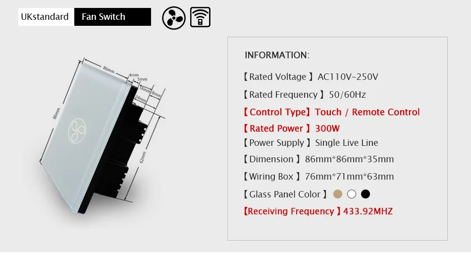 Настенный Вентилятор стандарта Великобритании, подвесной вентилятор с дистанционным управлением, сенсорный выключатель, 1 комплект, автоматизация умного дома, водонепроницаемый переключатель, 220 В, контроллер вентилятора
