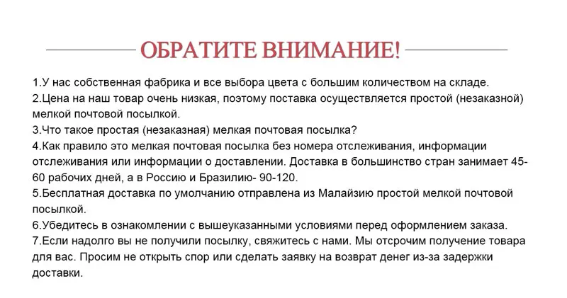 7ml-TCC-ru-2