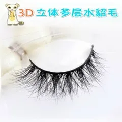 

Top sale Makeup Mink Lashes 3D Mink Cross False Eyelashes multi-layer Lashes Natural & Lightweight Winged Mink Eyelashes