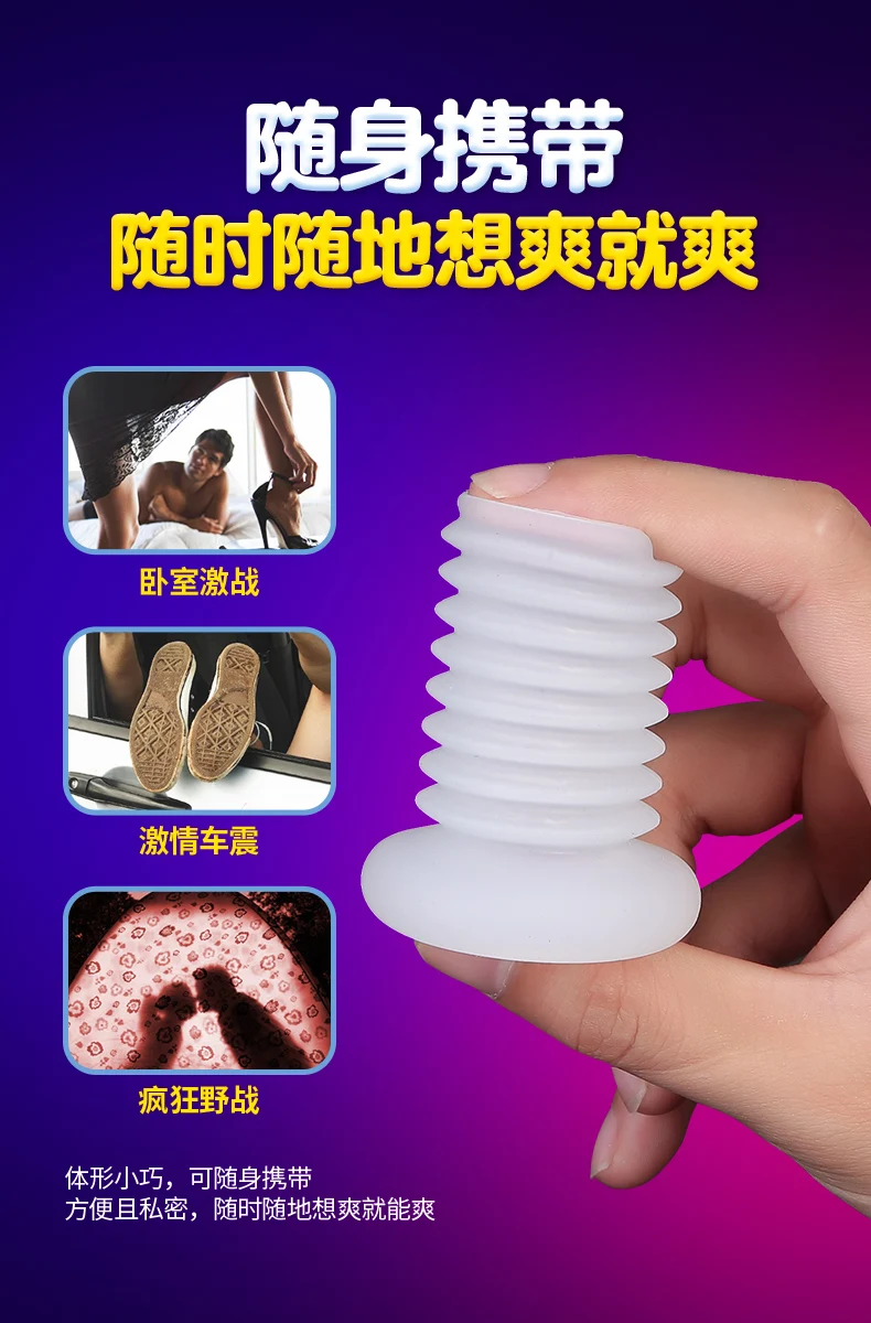 大丈夫锁精环详情790_10