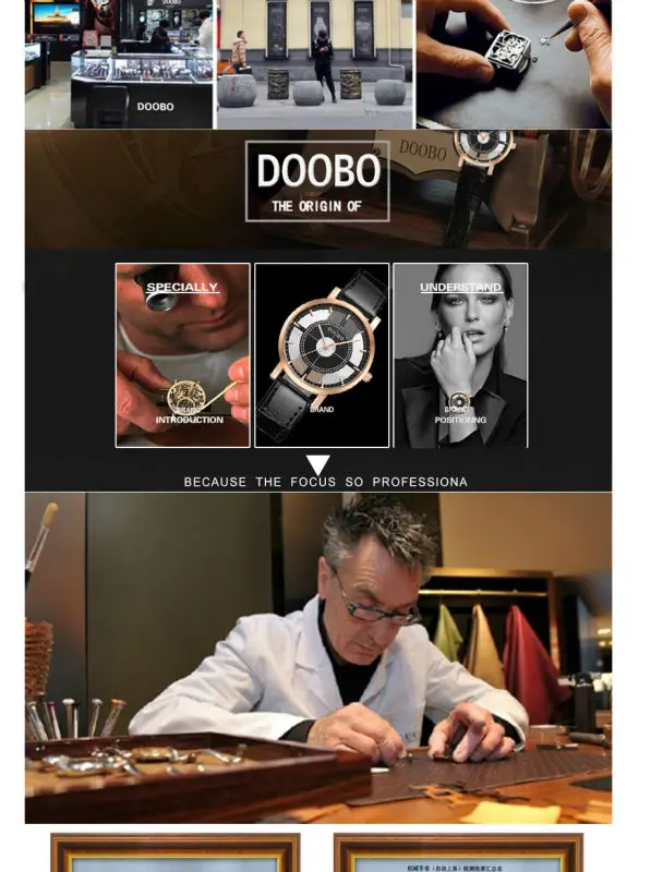 doobo watch
