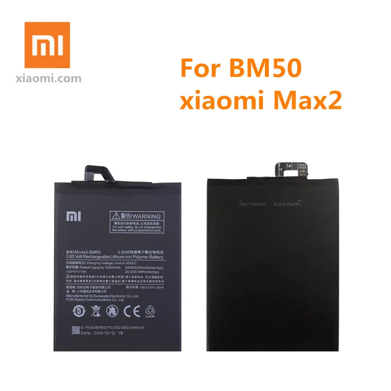 Оригинальная сменная батарея для Xiaomi Mi Max 2 Max2 BM50, настоящая батарея для телефона 5300 мАч+ Инструменты