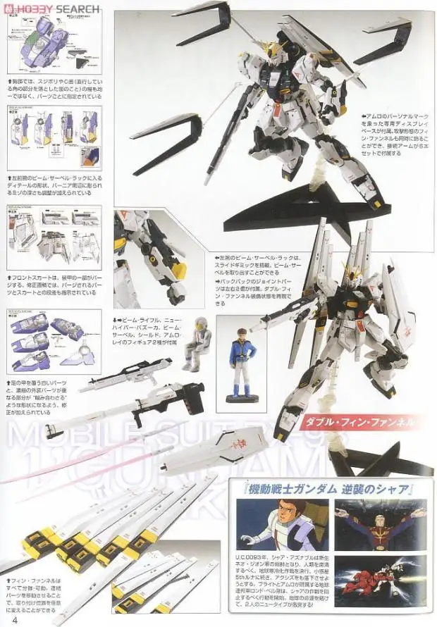 Japaness BANDAI Gundam MG 1/100 модель RX-93 в GUNDAM Ver. Ka стиль мобильный костюм детские игрушки
