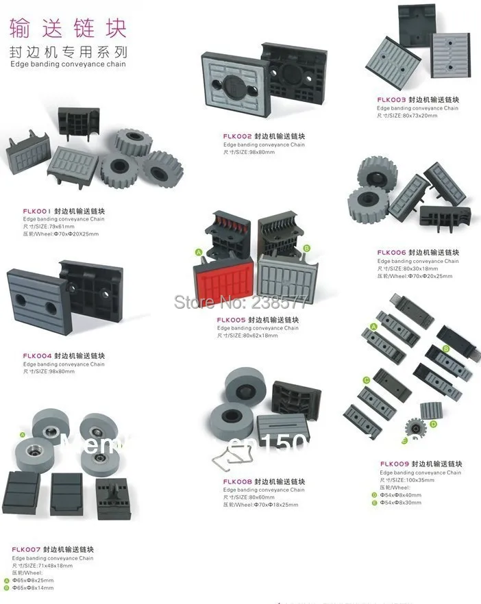 Edge banding conveyance Chain Edge Banding Machine Parts FRAVOL SCM