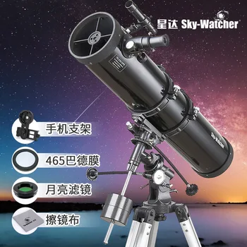 

Star up to 130EQ as large aperture deep space telescope stargazing astronomical telescope high - definition high - power student