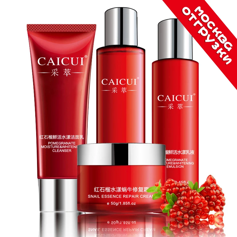 

CAICUI skin care set foam cleanser face toner emulsion snail whitening moist anti wrinkle beauty cosmetic sets face care