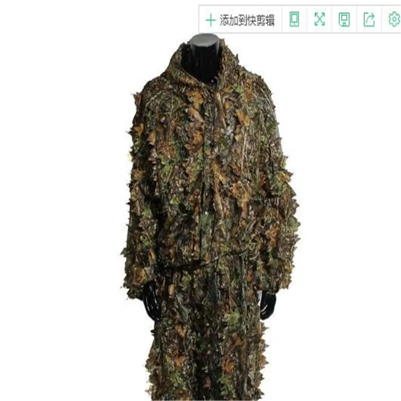 BOOCRE игра PUBG Косплей Костюм Ghillie 3D листья камуфляжная одежда брюки охотничья одежда - Цвет: Бежевый