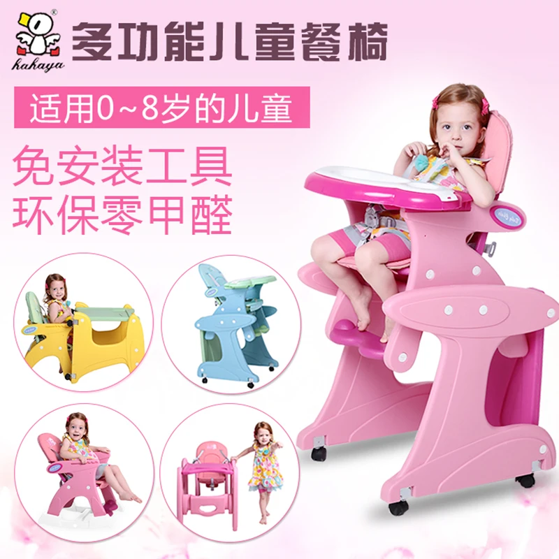 Duck child dining chairs baby chair multifunctional dining chair portable table combination baby dining chair Duck child dining chairs baby chair multifunctional dining chair portable table combination baby dining chair