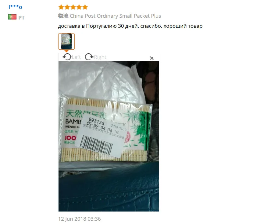QQ20180614181121