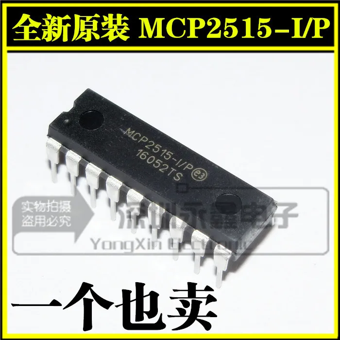 Free shipping 10pcs/lot MCP2515-I/P MCP2515 DIP-18 stock | Электроника