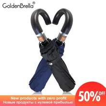 Классический мужской зонт с кожаной ручкой, автоматический, 10 ребер, ветрозащитный, 3 складных зонта, Зонт от дождя, женский, деловой, мужской, качественный зонтик