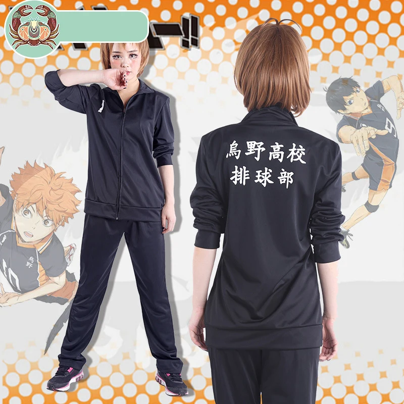 Haikyuu! Haikyuu hinata shoyo костюм для косплея Kiyoko Shimizu Karasuno High School NEKOMA Спортивная Клубная