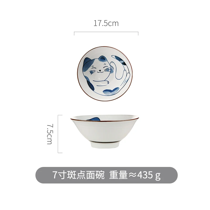 7寸斑点面碗