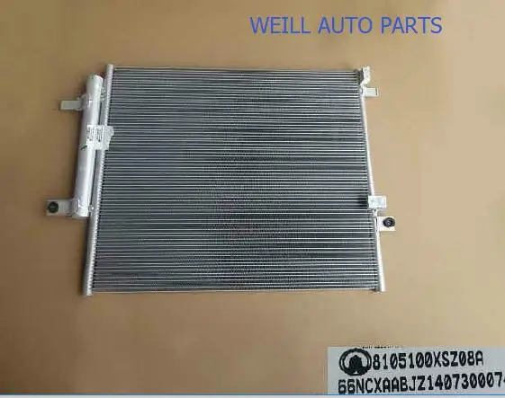 Конденсатор WEILL 8105100XSZ08A Для GREATWALL HAVAL H2 | Автомобили и мотоциклы
