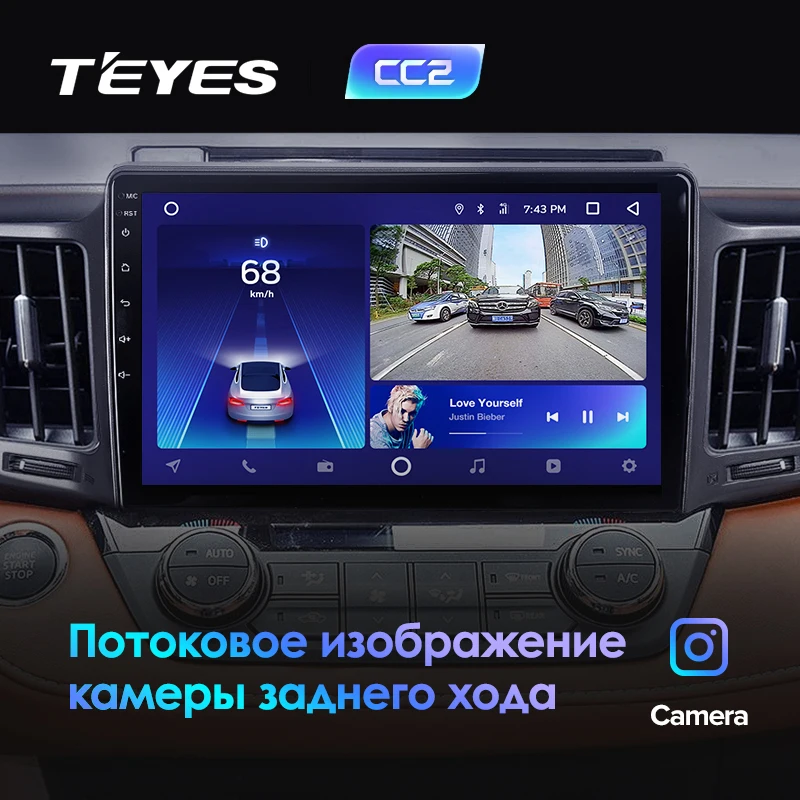 TEYES CC2 Штатная магнитола для Тойота РАВ4 4 XA40 5 XA50 Toyota RAV4 4 XA40 5 XA50 2012 Android 8.1, до 8-ЯДЕР, до 4+ 64ГБ 32EQ+ DSP 2DIN автомагнитола 2 DIN DVD GPS мультимедиа автомобиля головное устройство