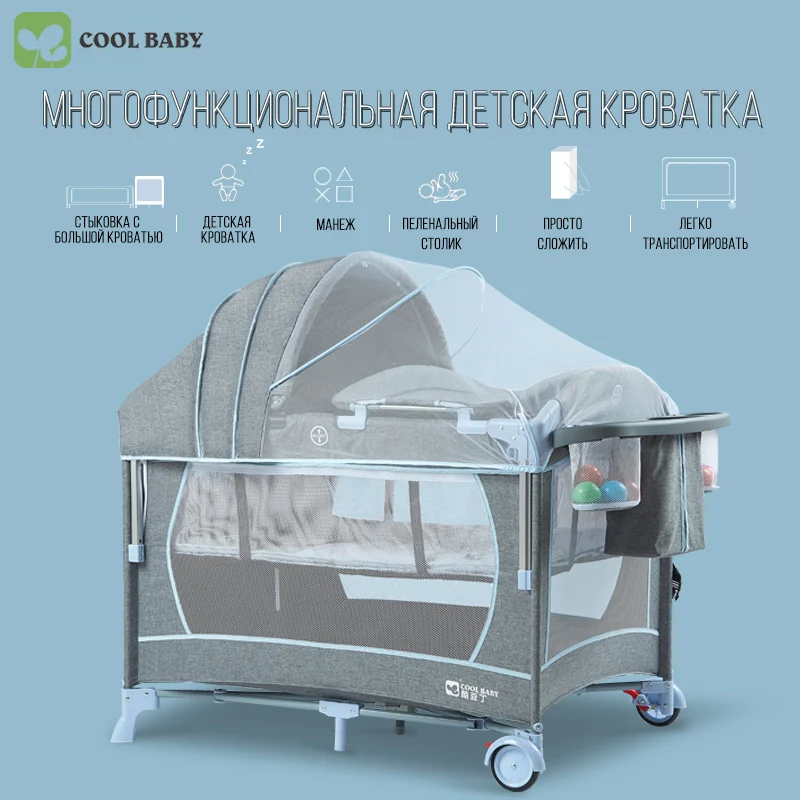 Coolbaby кроватка Европейская многофункциональная складная кроватка портативная детская кроватка кровать с загородкой и
