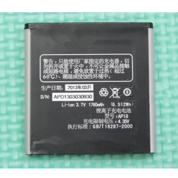 

Rush Sale Limited Stock Retail 1760mAh AP18 New Replacement Battery For K-Touch U9 High Quality