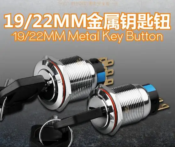 

1pcs 19mm /22mm metal key button / retainer / key switch / 2-speed / 3-speed / stainless steel