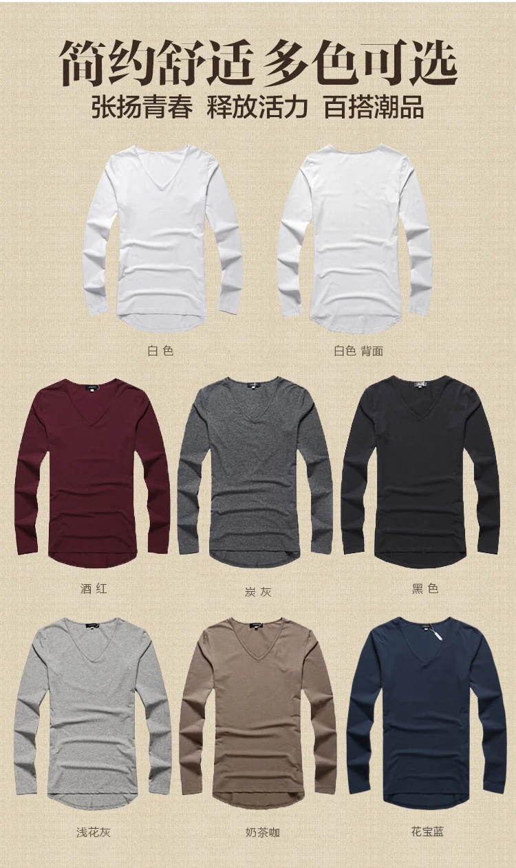 Новая брендовая Весенняя Мужская футболка, Сексуальная футболка с глубоким v-образным вырезом, тонкая футболка, тонкая и легкая