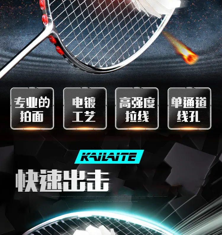 Cheap Raquetes de Badminton