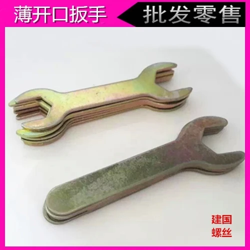 

12-14 spanner wrench casters with machine dedicated headed wrench thin wrench