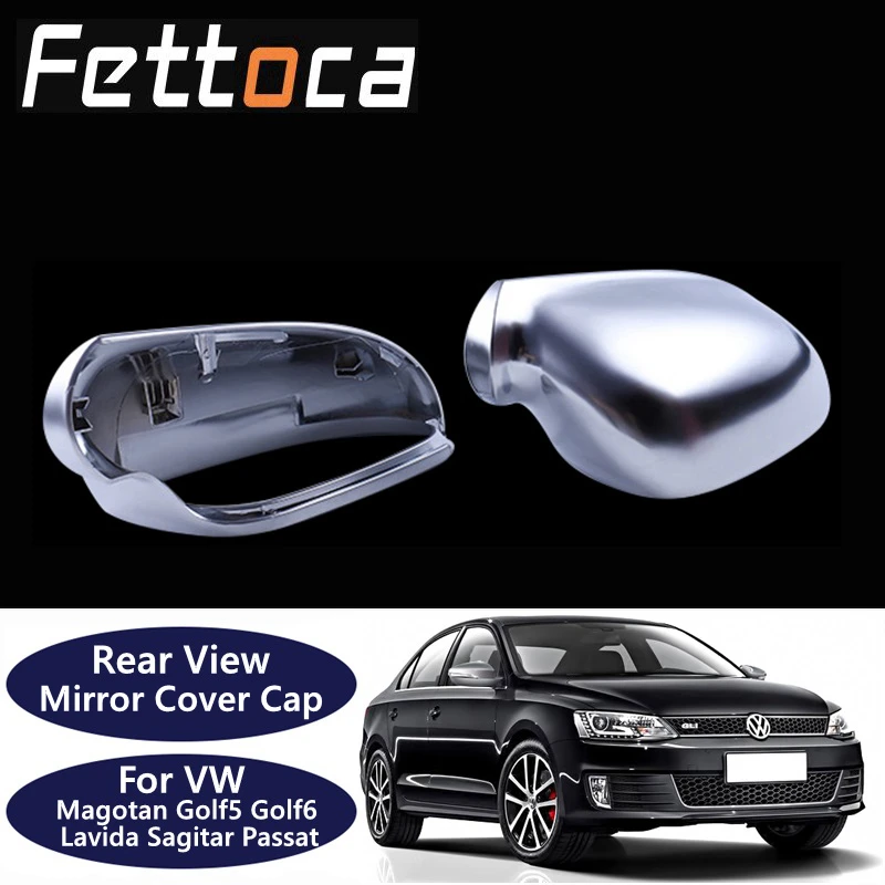 Для VW Golf MK5 GTI 5 Passat B6 Jetta матовая хромированная боковая крышка зеркала крышки R36 R32