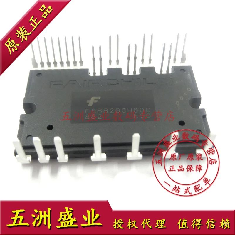 Fsbb20ch60c FSBB20CH60 SPM27 - WZSYSM | Электронные компоненты и принадлежности