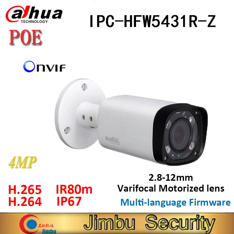 Dahua bullet 4MP IP камера IPC-HFW5431R-Z IR80m H.265 POE Замена IPC-HFW4431R-Z варифокусом с 2,8~ 12 мм VF объективом моторизованный зум