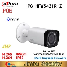 Dahua bullet 4MP IP камера IPC-HFW5431R-Z IR80m H.265 POE Замена IPC-HFW4431R-Z варифокусом с 2,8~ 12 мм VF объективом моторизованный зум
