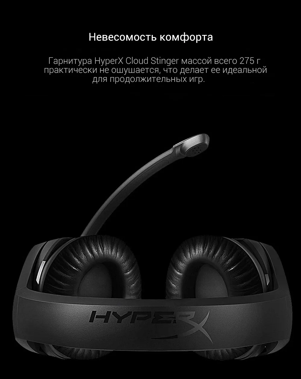 Kingston HyperX Облако Stinger Auriculares Наушники Steelseries Gaming Гарнитура с Микрофоном Микрофон Для ПК PS4 Xbox Мобильный