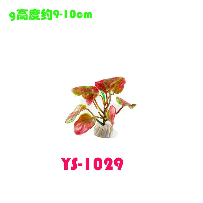 YS1029