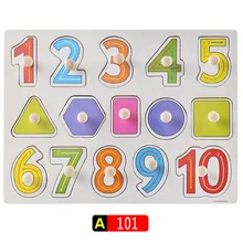 Детские Ранние развивающие игрушки, детские арабские цифры, графическая деревянная головоломка, игрушка алфавит, цифры, Обучающие деревянные пазлы, игрушки для детей