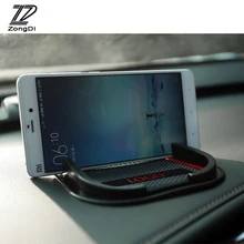 ZD 1 шт. автомобильный нескользящий коврик телефон вертикальные наклейки Стайлинг для Honda Accord Подходит для Honda Civic 2006-2011 2013 аксессуары