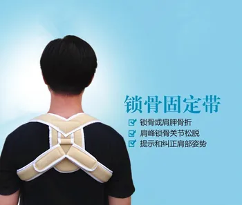 

Kyphosis correction belt scapula fracture fixed with correct with hunched shoulders correction elastic bandage