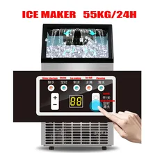 55 кг/24 ч коммерческий автоматический электрический Ледогенератор Бытовая круглая машина для производства льда семья небольшой бар кофе Teamilk магазин льда