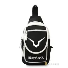 Новинка; Лидер продаж; аниме «Code Geass Lelouch Восстания нагрудная сумка высокого качества унисекс школьные сумка опрятный стильная сумка-мессенджер