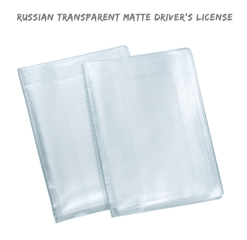 Русская Обложка для паспорта водительские права обложка внутри пленка карман внутренняя карта обложка страницы несколько прозрачных
