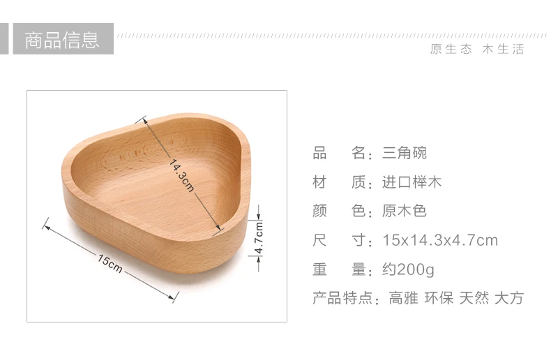 В японском стиле Экологичные деревянные миски личности творческие детские чаши фруктовые закуски деревянные Бытовая Посуда чаши